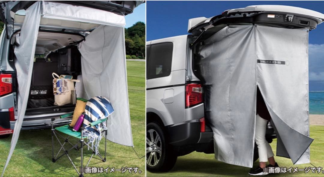 デリカd5 プライベートカーテン