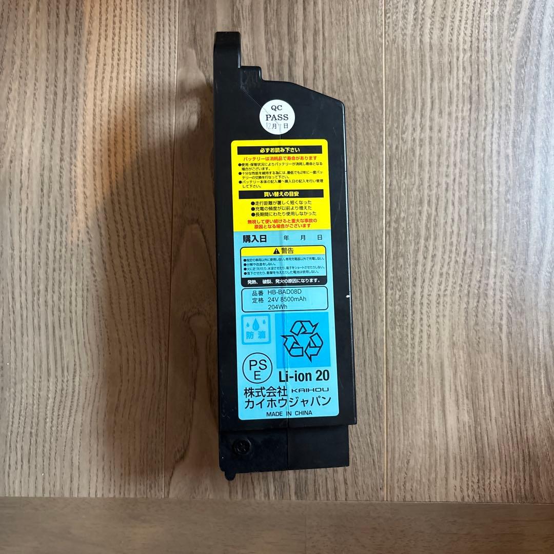 Li-ion 8.5Ah 電動自転車用バッテリー 本体　コストコ自転車バッテリー