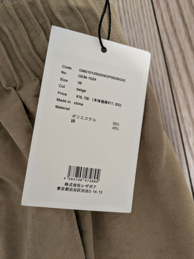 LA PEAU DE GEM ベアトップロンパース ベアサロペット