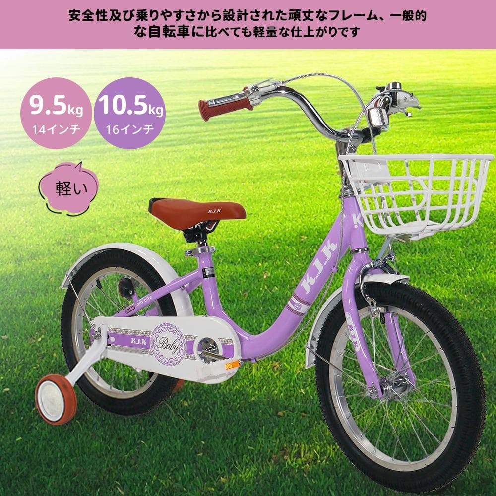 半価格セール＿XTE2.0高品質 子供用自転車7