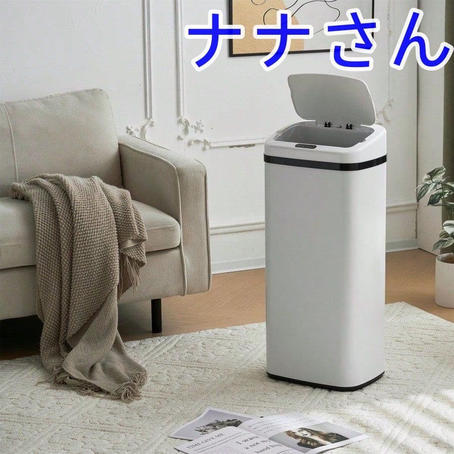 【人気商品】センサー全自動開閉式 ゴミ箱 大容量45L ホワイト