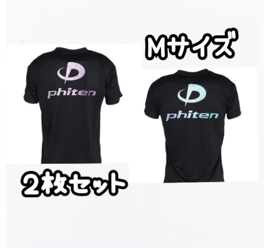 ファイテン ★M★ ラメグラデーション 半袖 Tシャツ ２枚セット★ スポーツ