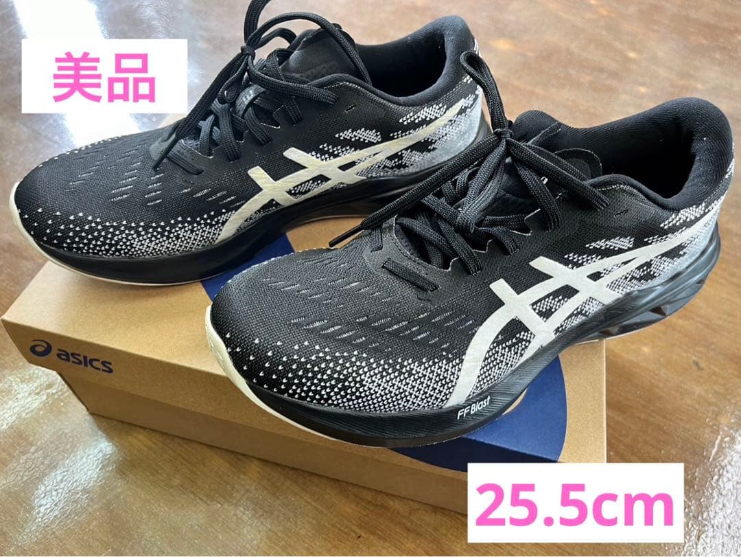 【美品】asics DYNABLAST 3   25.5cm