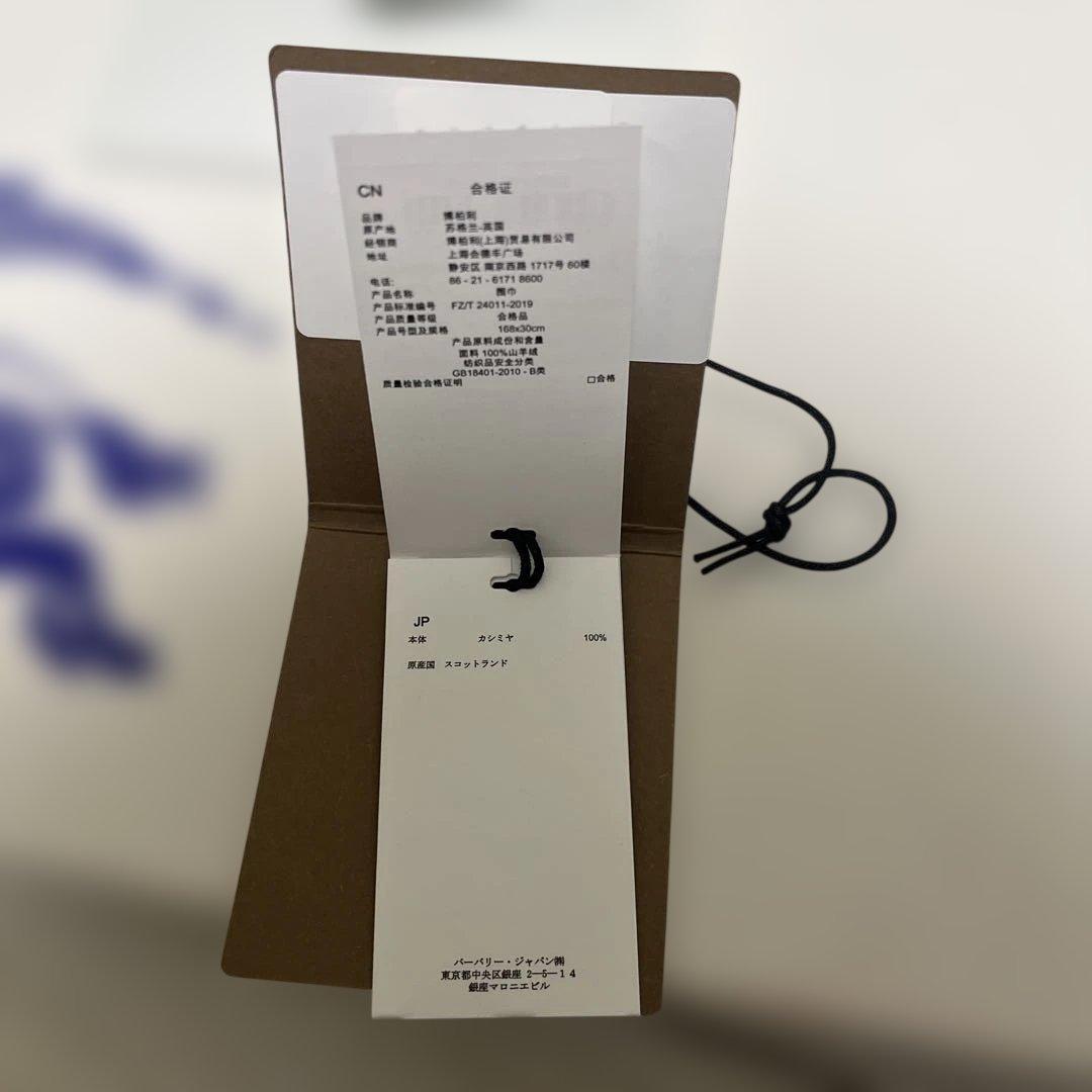 BURBERRY チェック柄マフラー ホワイト ベージュ