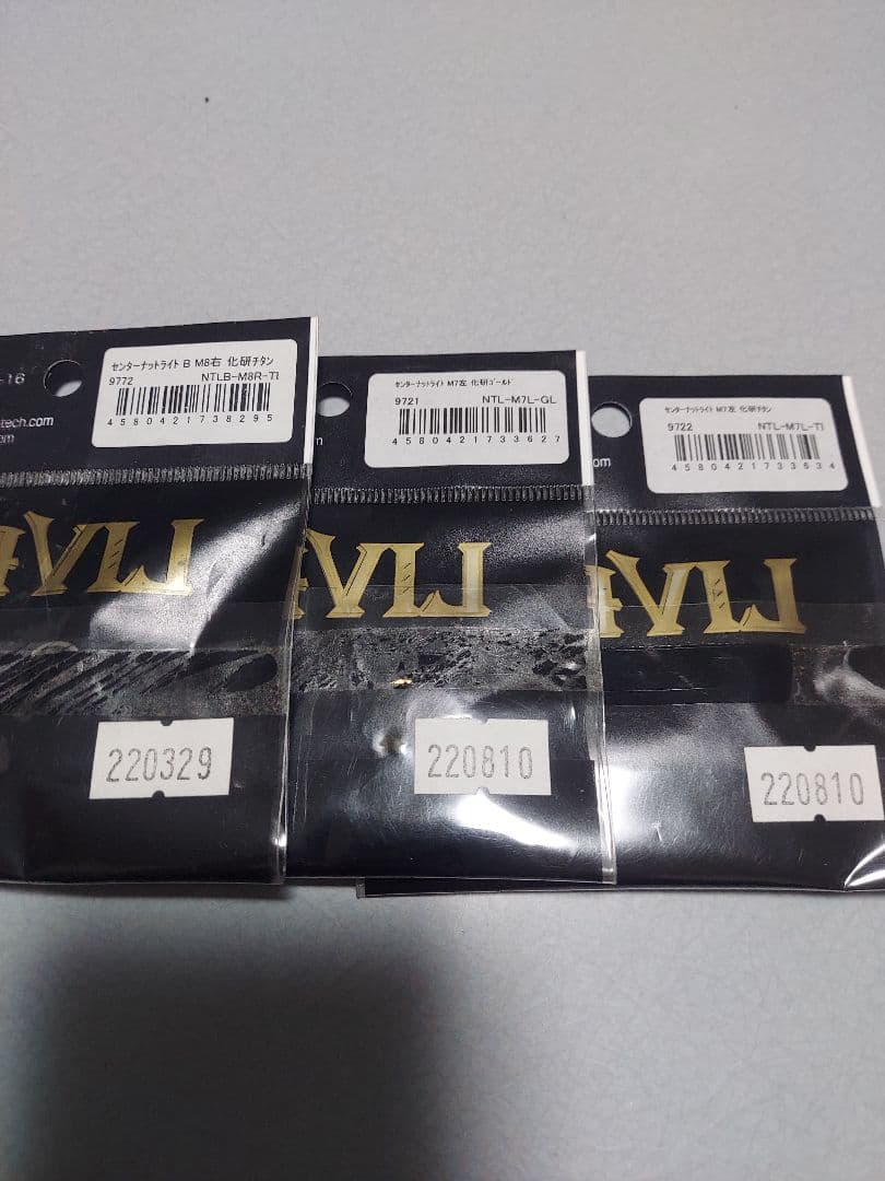 LIVRE リブレ BJ84-92 TB-1ノブ オマケナット付き