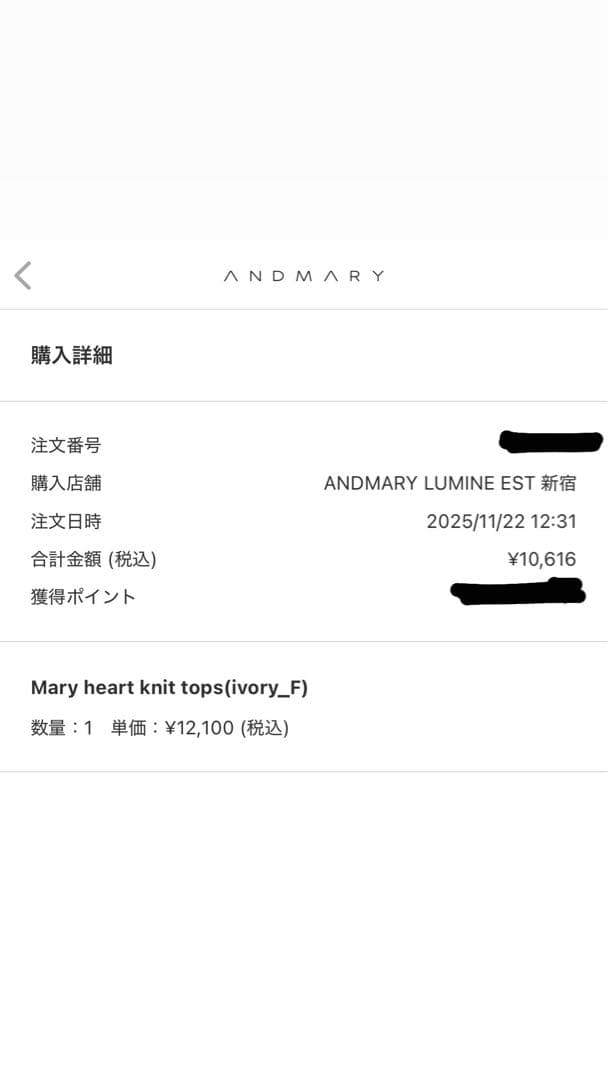 【Andmary】 Mary heart knit tops