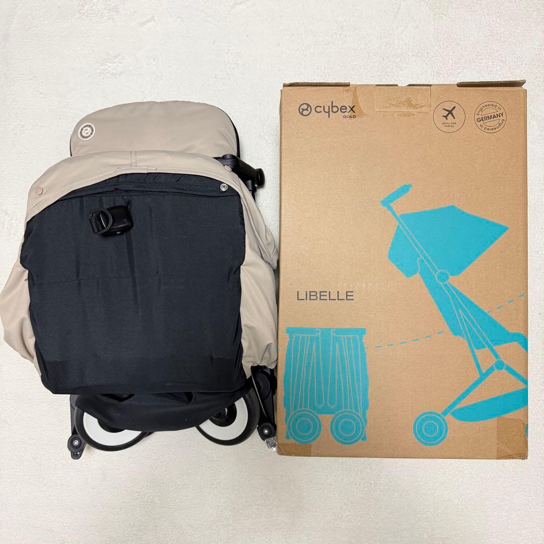 サイベックス LIBELLE リベル バンパーバー付