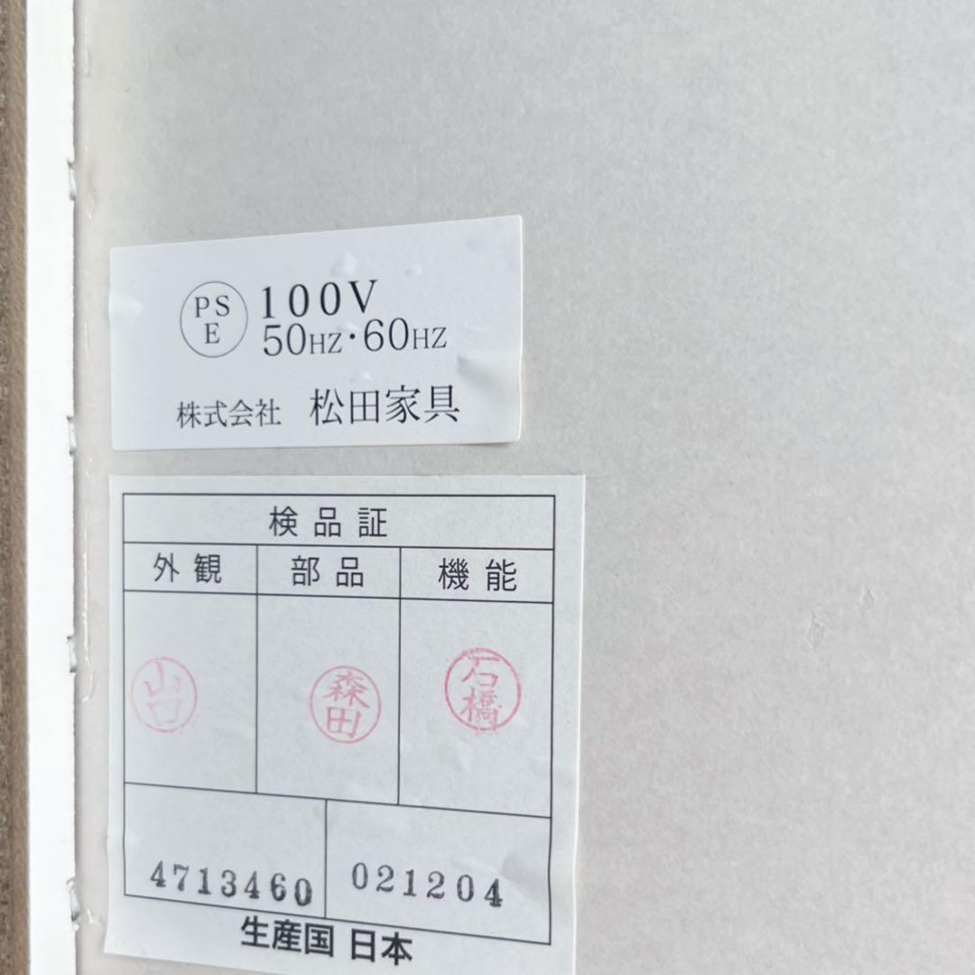 取付無料！大川 松田家具 木目調おしゃれブラウンインテリアキッチンボード 食器棚