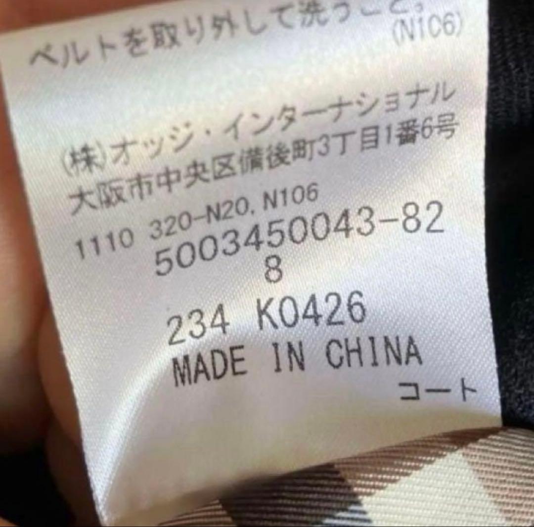 定価176,000-Aquascutumn×ETRETOKYOフーディートレンチ