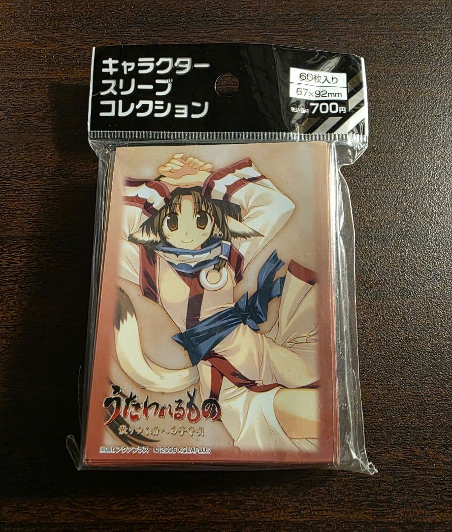 ブロッコリー キャラクタースリーブコレクション うたわれるもの エルルゥ