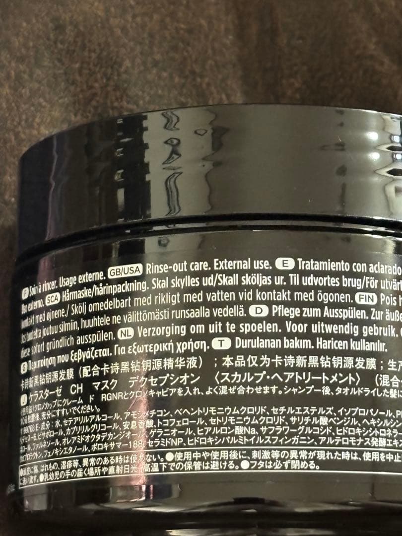 【限定1セットのみ】ケラスターゼ マスククロノロジスト250mlおまけ付き