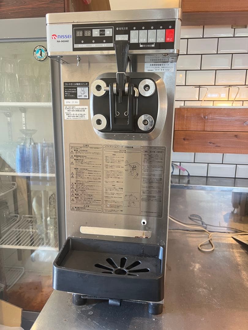 NISSEI フリーザー NA-9424AE