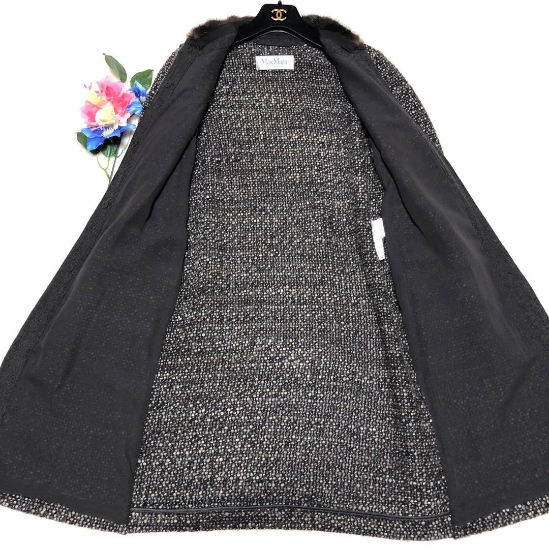⭕️美品　白タグ　マックスマーラ　ロングコート　ミンクファー　ツイード　ブラック系