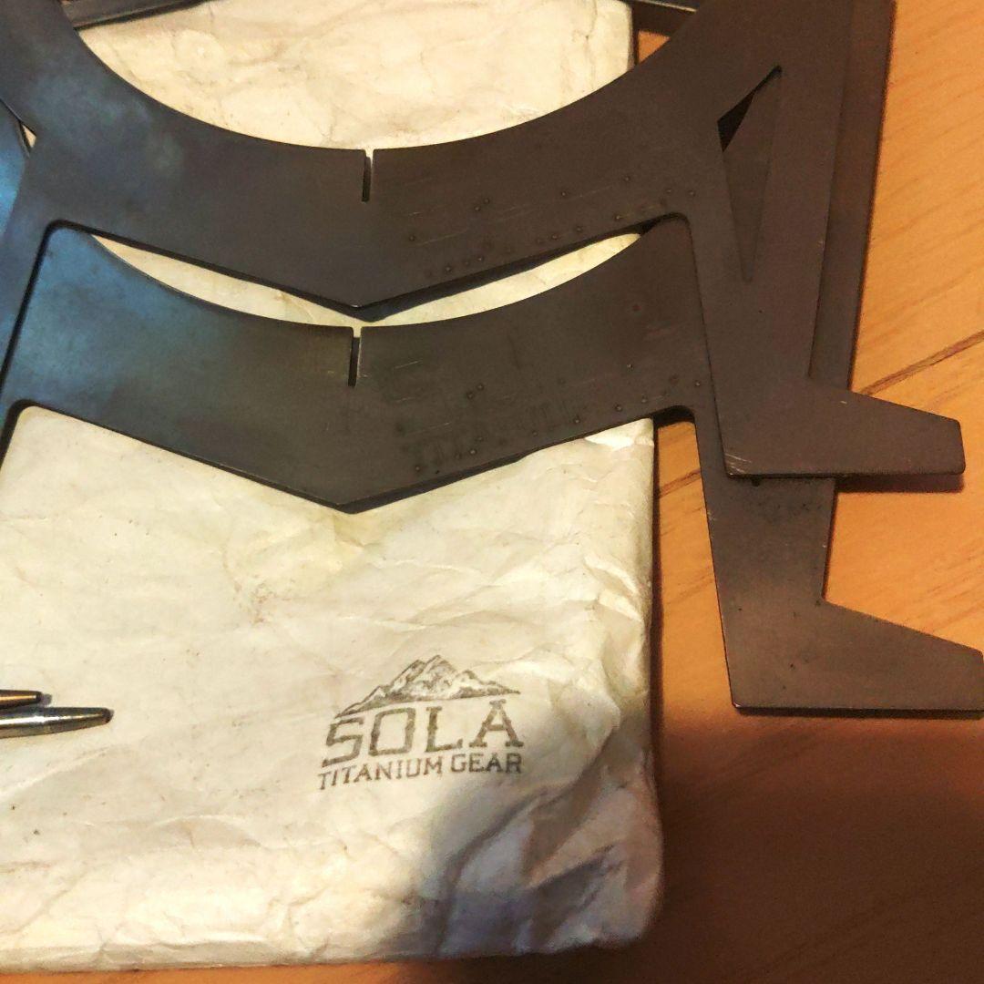 SOLA TITANIUM GEAR スーパーネイチャーストーブ