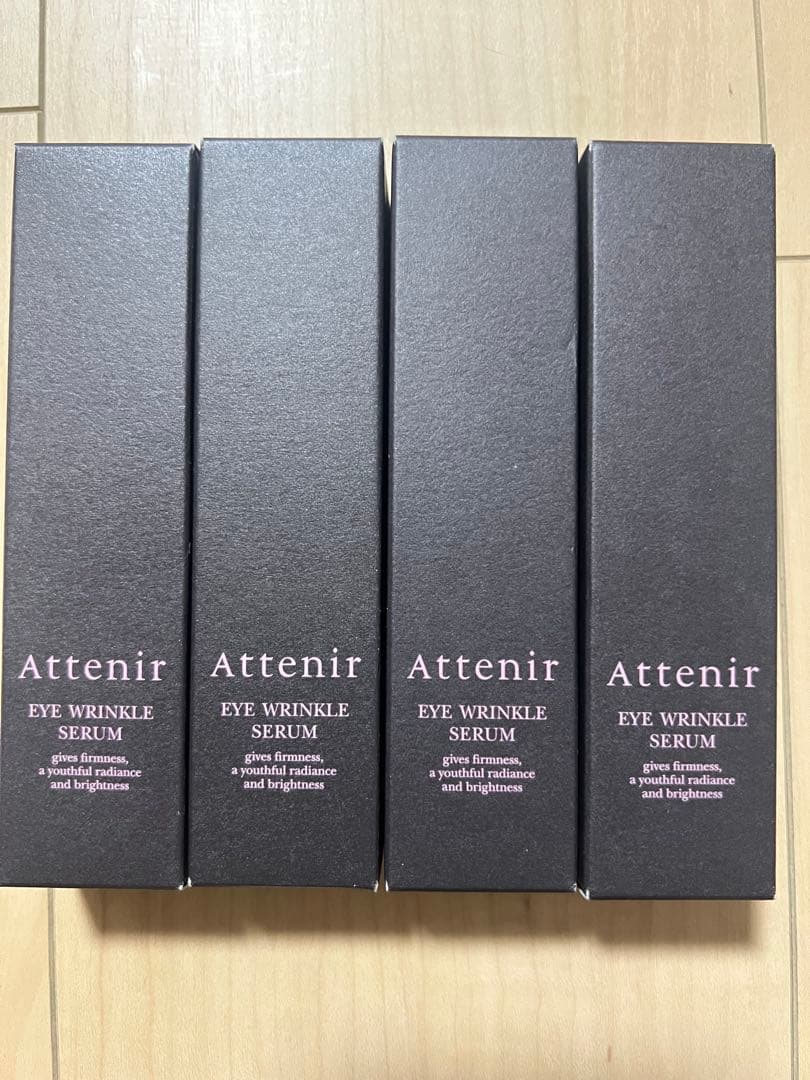 Attenir アイ リンクルセラム 4本セット