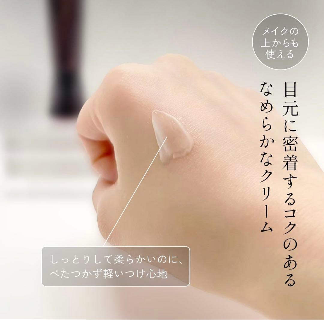 Attenir アイ リンクルセラム 4本セット