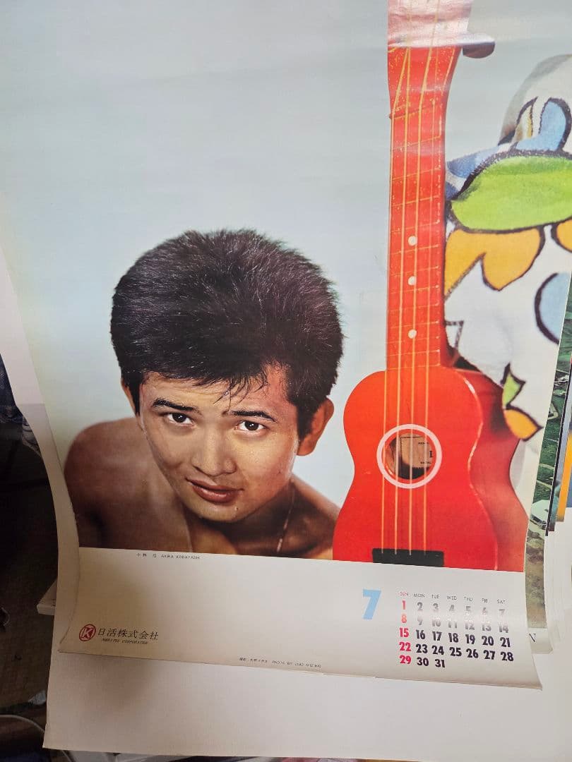 珍品、1962日活カレンダー　アンティーク