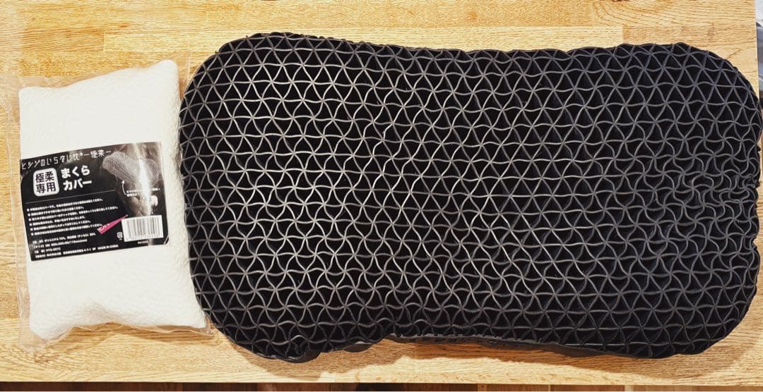 【美品】ヒツジのいらない枕　ー極柔ー　未使用カバー付き