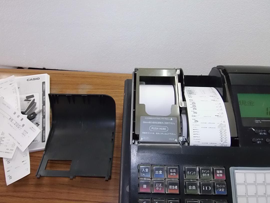 326飲食店向カシオレジスター