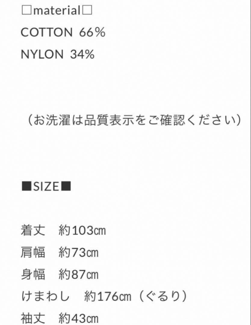 ジャケット・アウター Argue cotton nylon harf coat