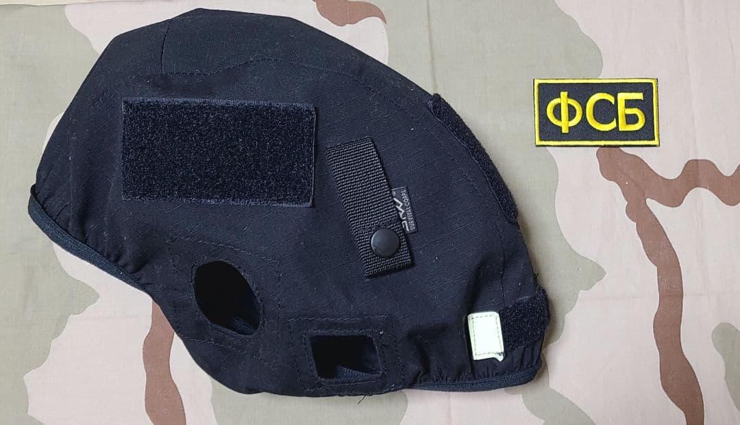 ロシア軍 srvv製 Zsh1-2mヘルメットカバー ワッペン付き サイズ2