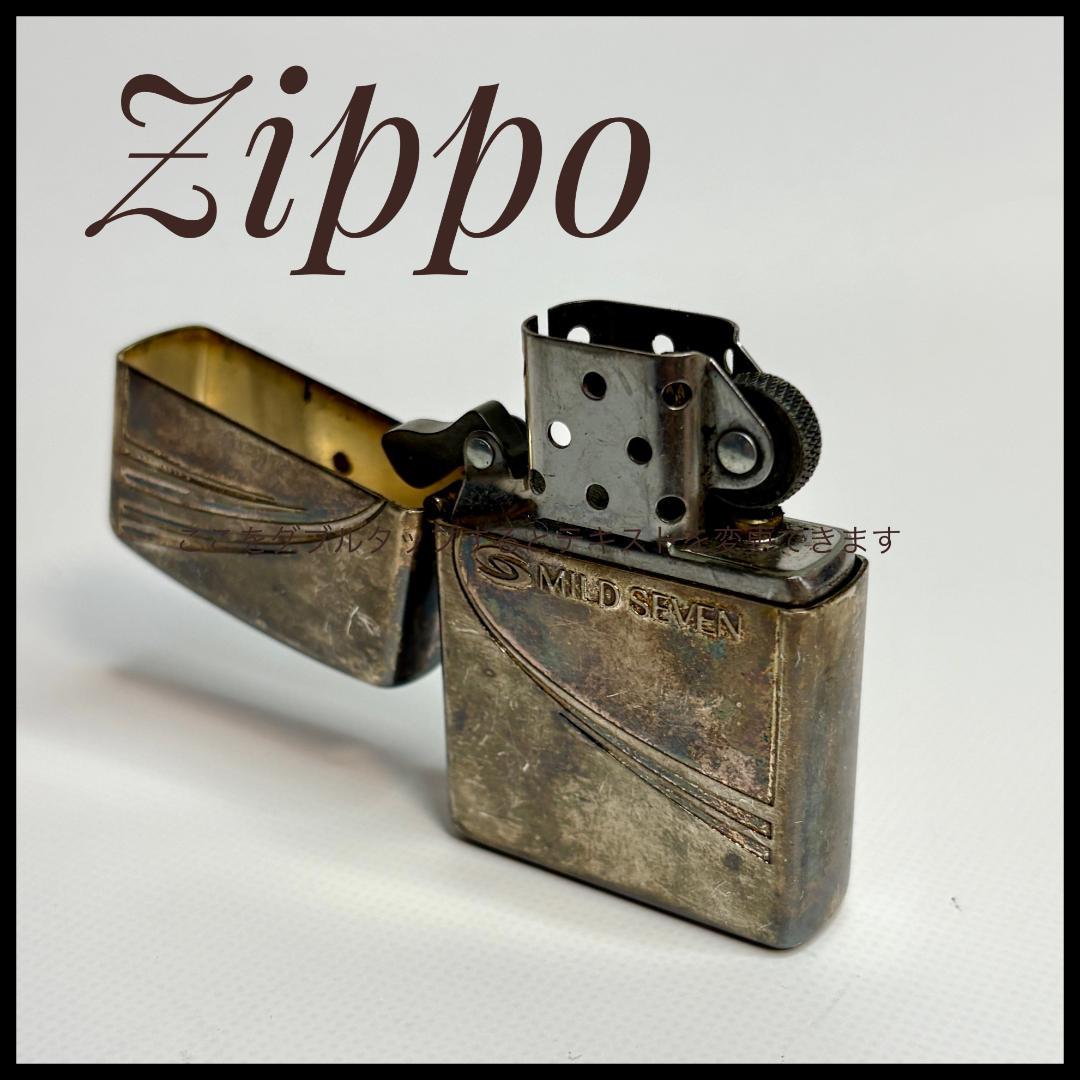 入手困難品　ジッポ　Zippo MILD SEVEN ライター　マイルドセヴン