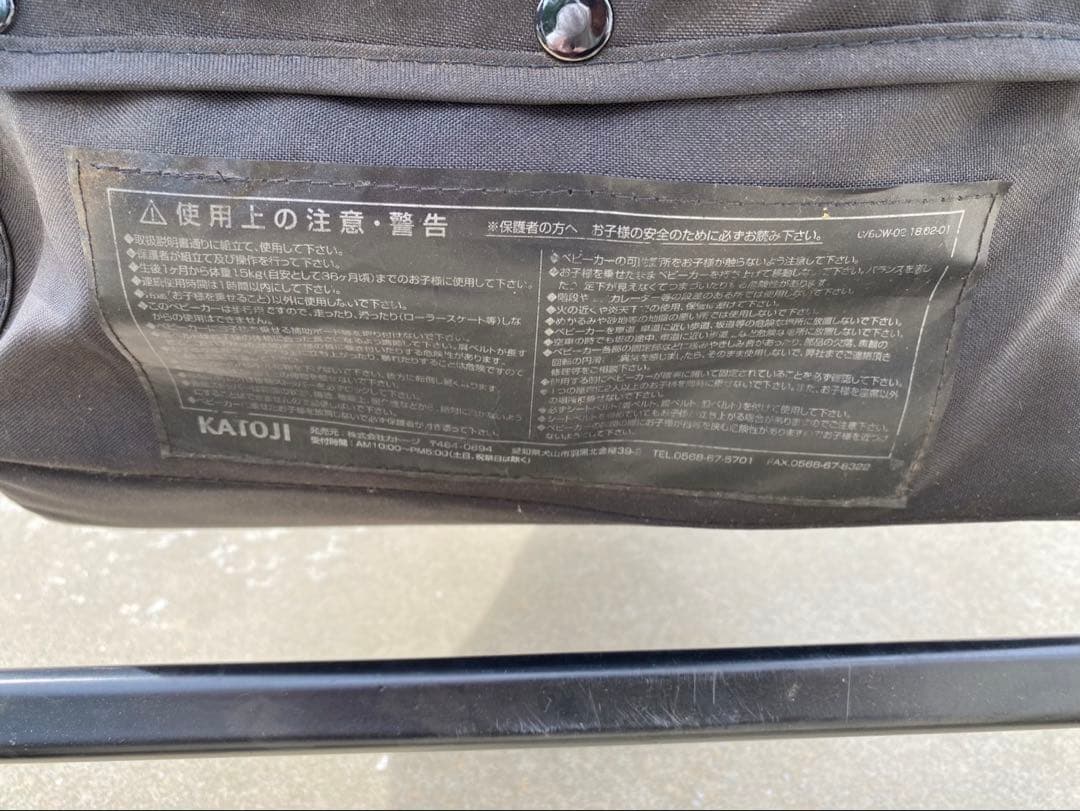 【ナダルさん】KATOJI 二人乗りベビーカー