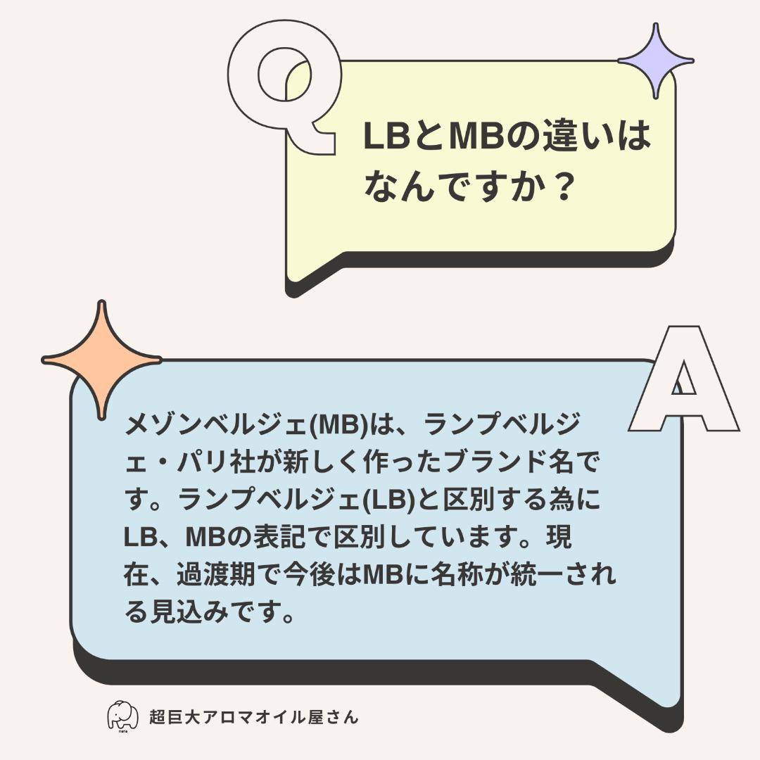 【pririn 】最安値に挑戦！1L×3本セット、ランプベルジェ オイル