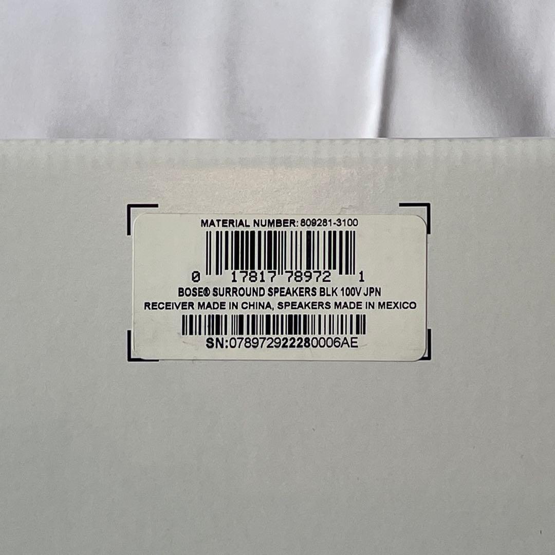Bose Surround Speakers サラウンドスピーカー　ブラック