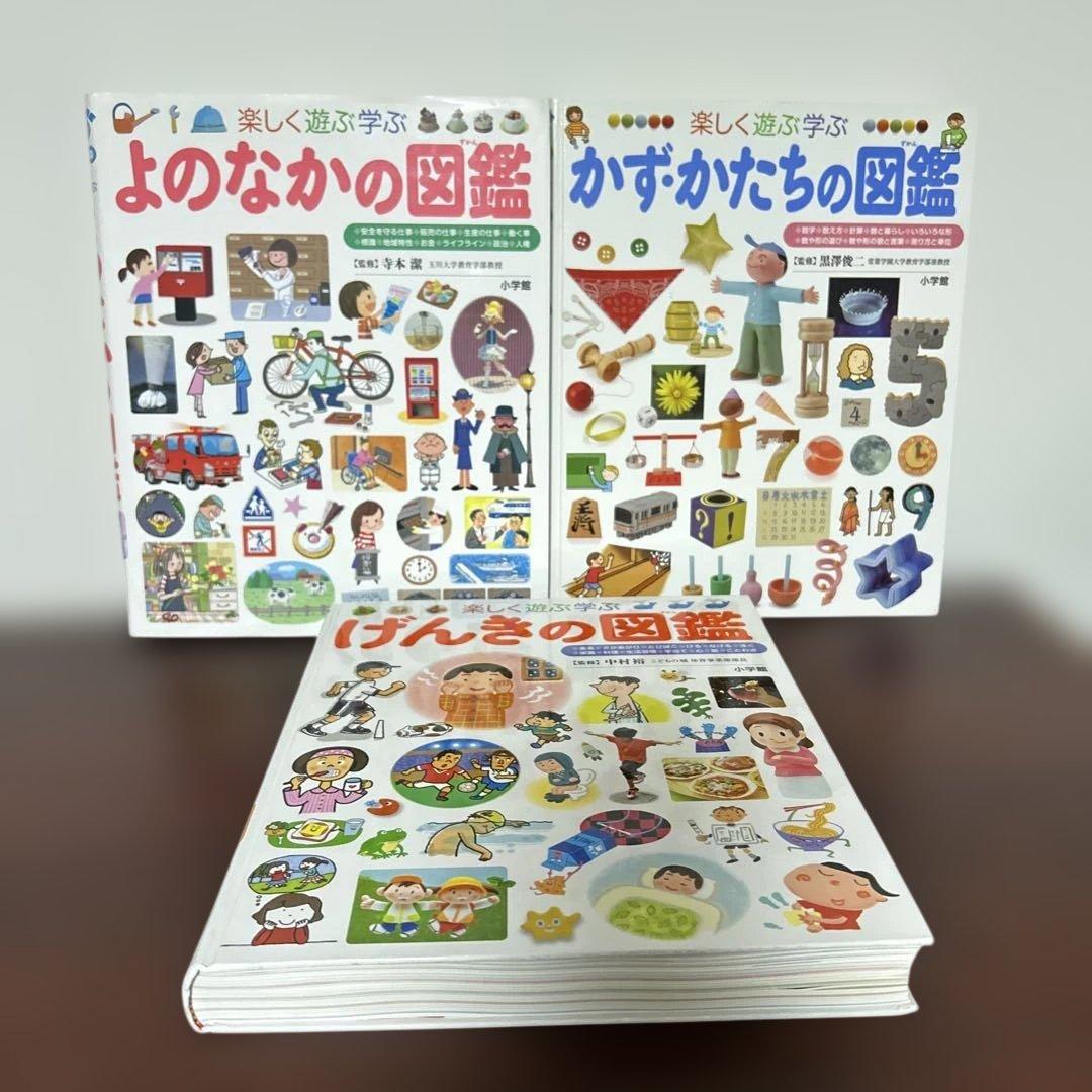 小学館の図鑑NEO と世界遺産14冊セット