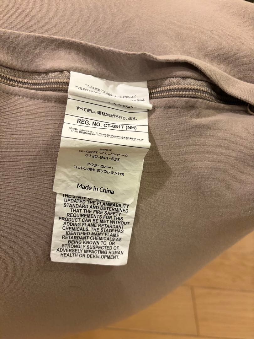 美品、人気のヨギボーマックスプレミアム　ライトグレー➕替え1枚【直接取引可】