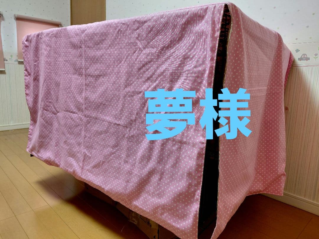 クレートカバー　夢様