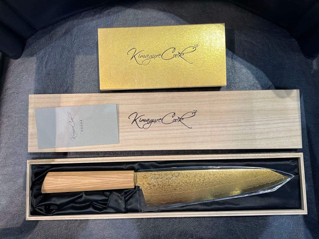 きまぐれクック　きまぐれゴールド包丁