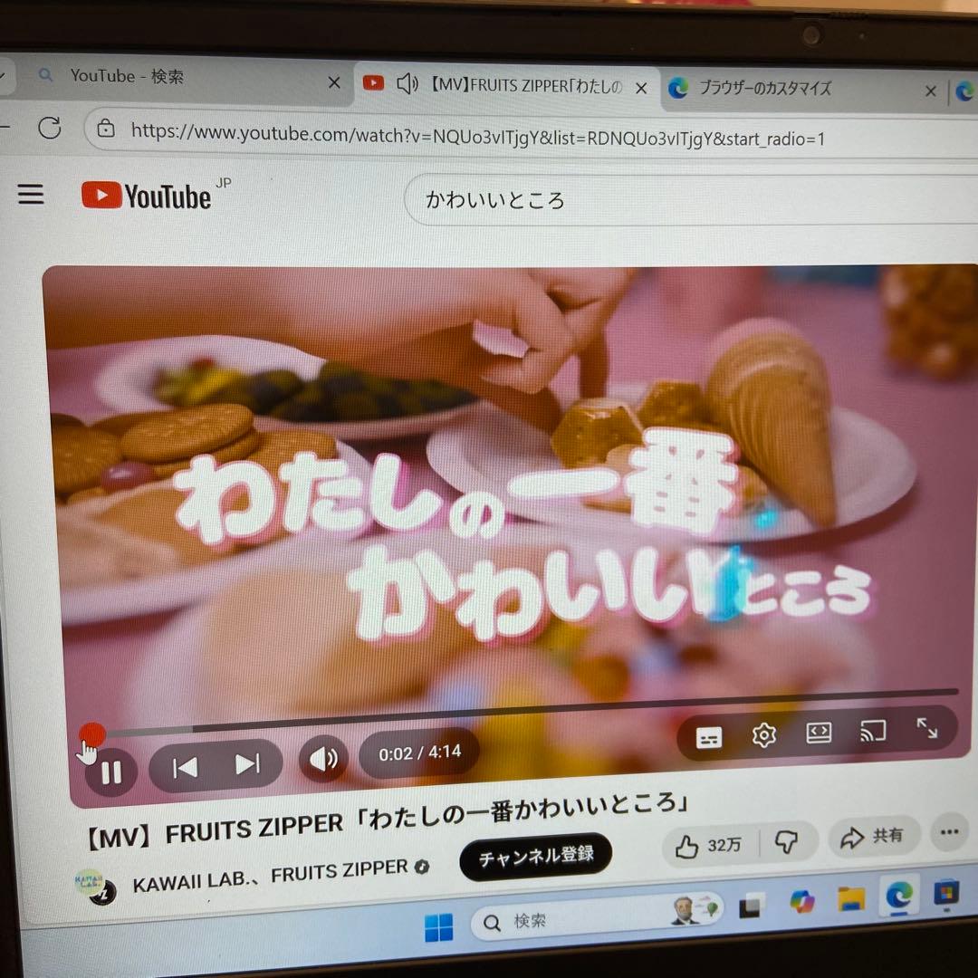 B*l様 Lenovo IdeaPad S540-14IML