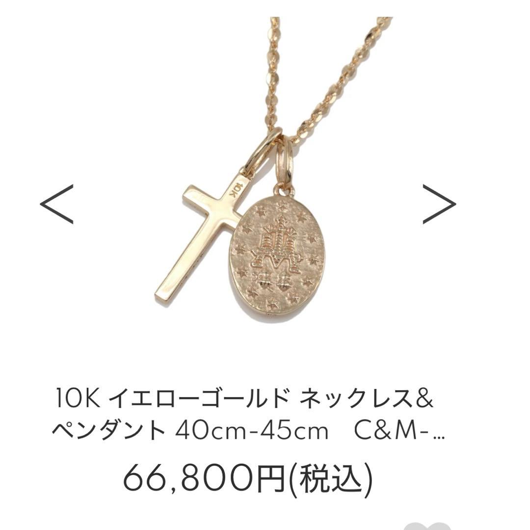 AVALANCHE 10K イエローゴールド