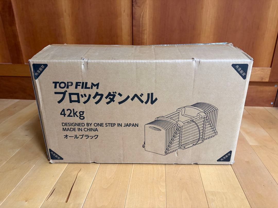[ほぼ新品]TOP FILM ブロックダンベル 可変式ダンベル42kg①