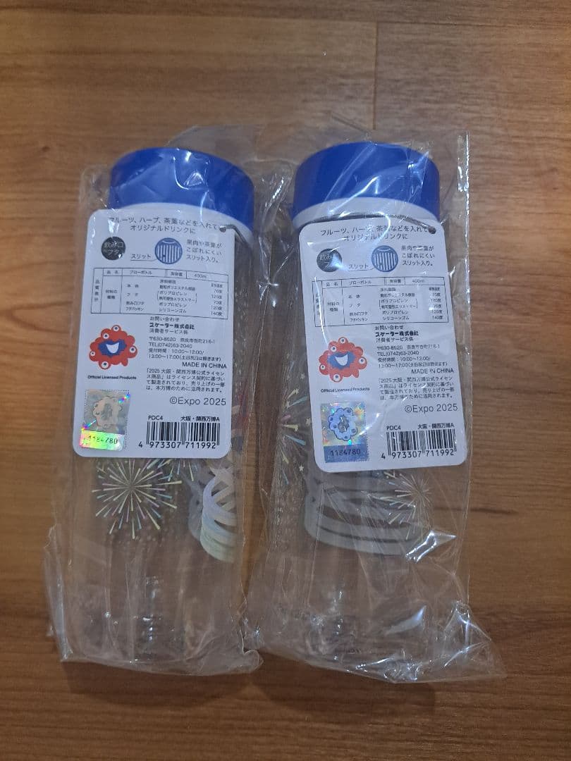新品未使用❣️ミャクミャク　Simple　Blow　Bottle 水筒２個