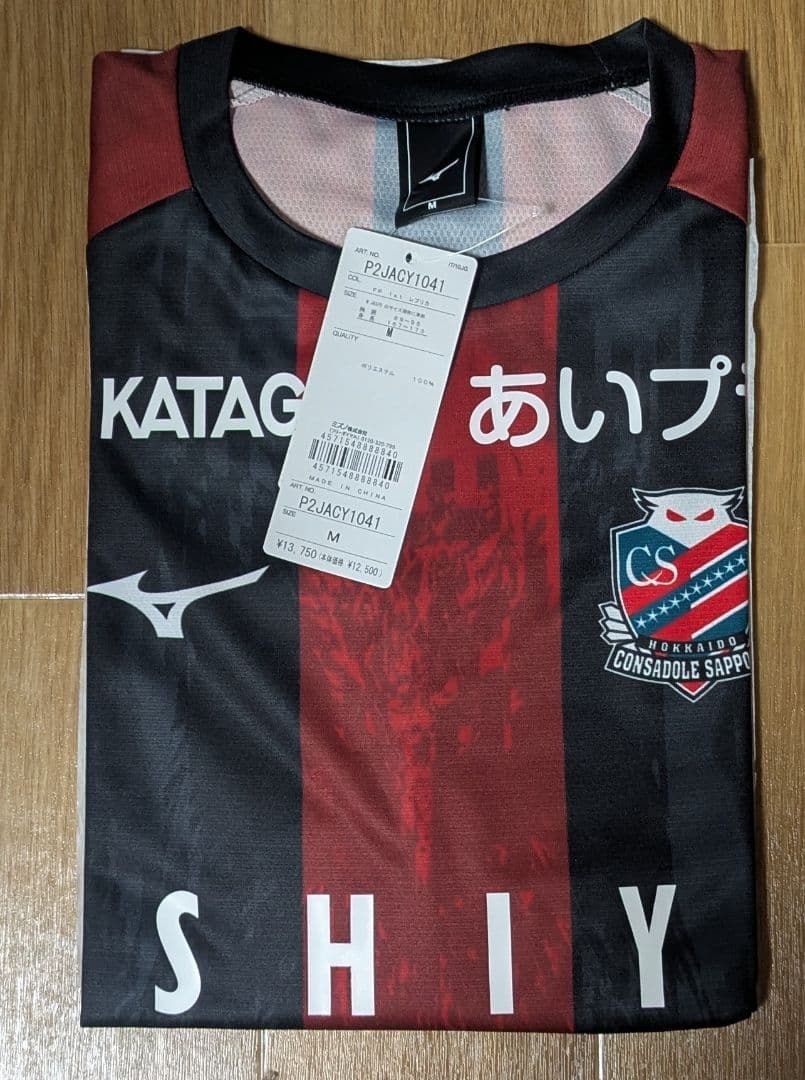 2025 コンサドーレ札幌 1stユニフォーム　Mサイズ