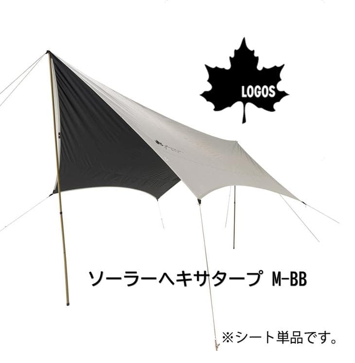 ロゴス LOGOS グランベーシック ソーラーヘキサタープ M-BB