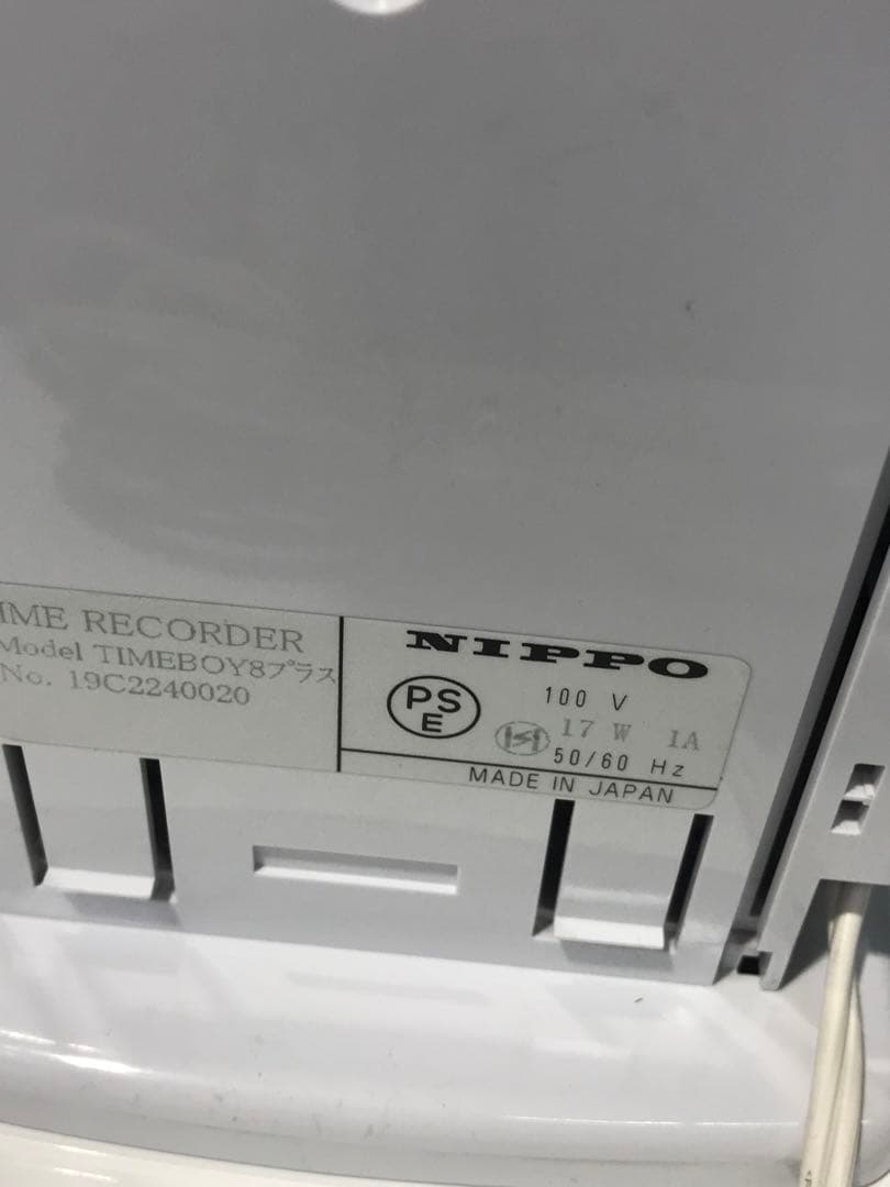 美品　NIPPO タイムレコーダー TIMEBOY8プラス