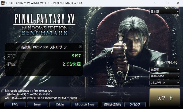 【動作確認済み】AMD Radeon RX5700XT