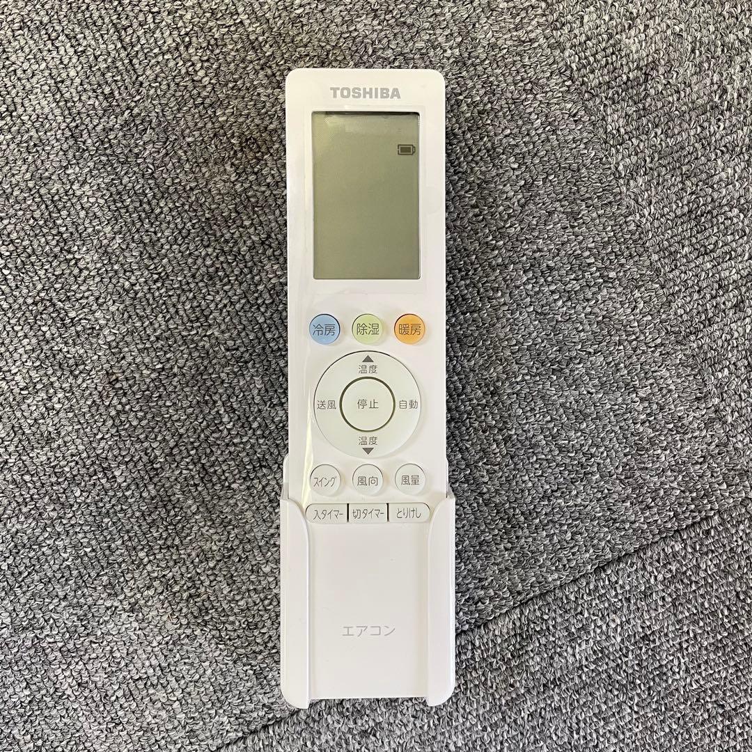 【美品！】東芝TOSHIBA エアコンホワイト RAS-2214TL-W 6畳