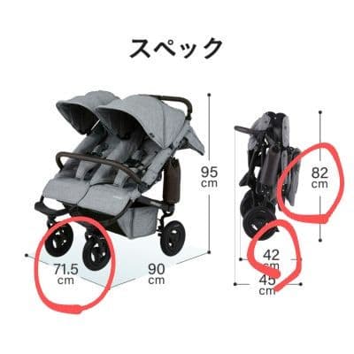 ★ミノコ★エアバギーココダブル