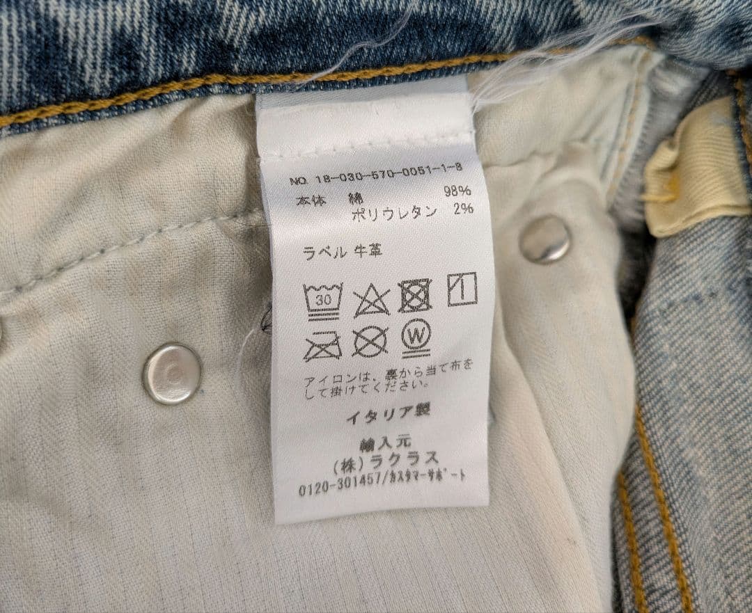 【新品】L'Appartement R13 BOY STRAIGHT DENIM