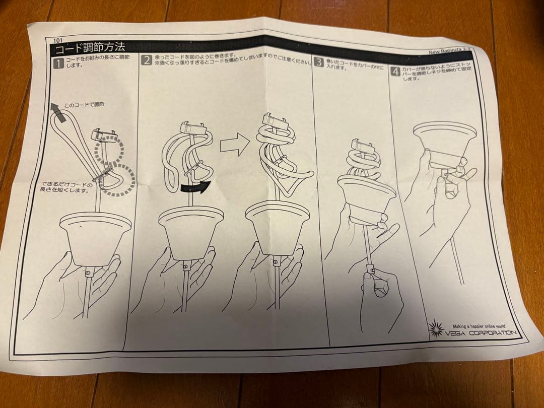 ペンダントライト ステンドグラス モザイク ガラス 北欧 LED電球付き