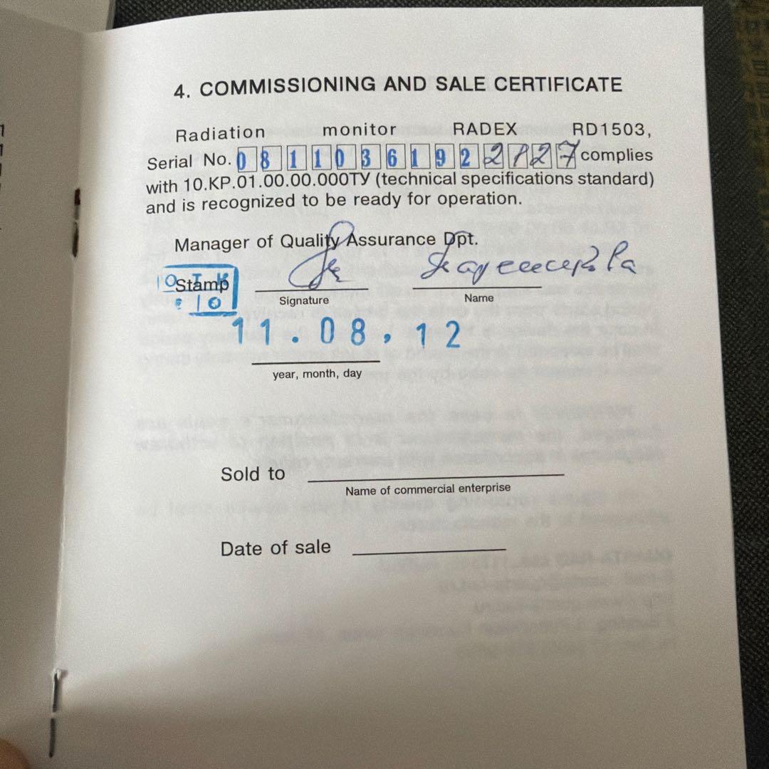 ラジエーションモニターRADEX RD1503 QUARTA ガイガーカウンター