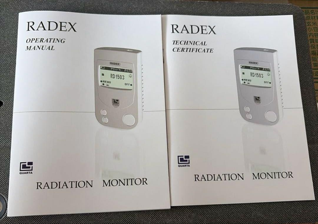 ラジエーションモニターRADEX RD1503 QUARTA ガイガーカウンター