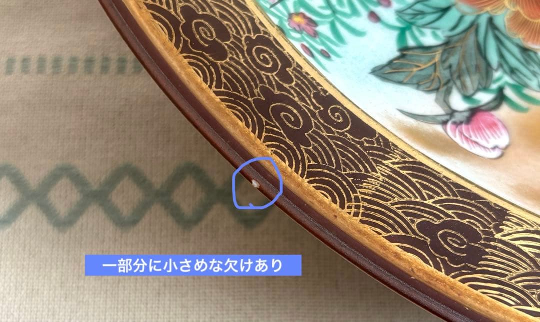 SALE✩.*˚九谷焼 光山窯 花鳥柄 大皿 絵皿