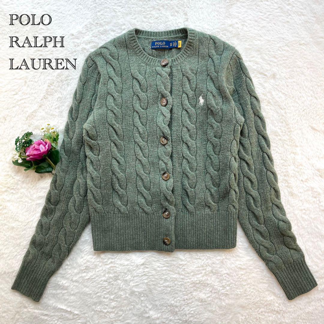 【ポロラルフローレン】 ニットカーディガン ケーブル編み ロゴ ウール カシミヤ
