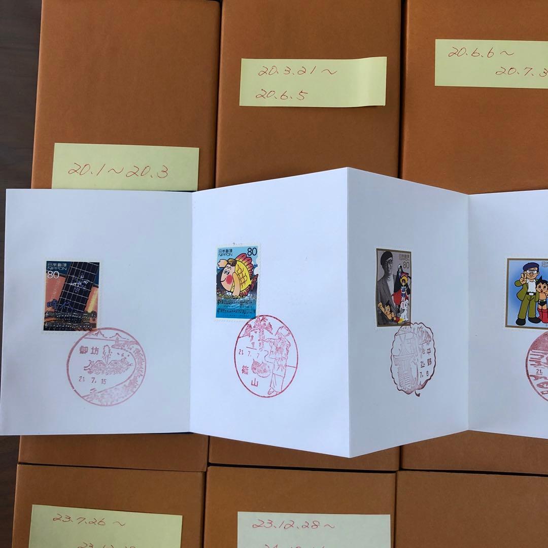 風景印の郵便切手（消印済）御朱印帳